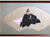 源 公忠　　みなもと の きんただ