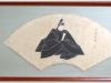 壬生 忠見　みぶ の ただみ